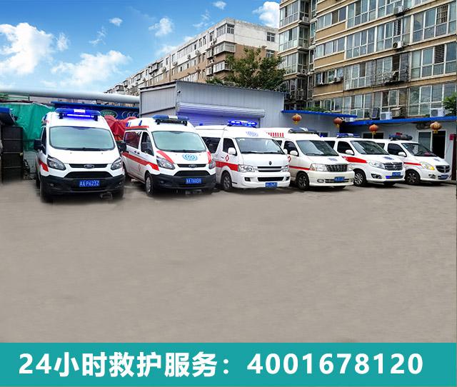 口碑好的石家庄私人救护车租赁