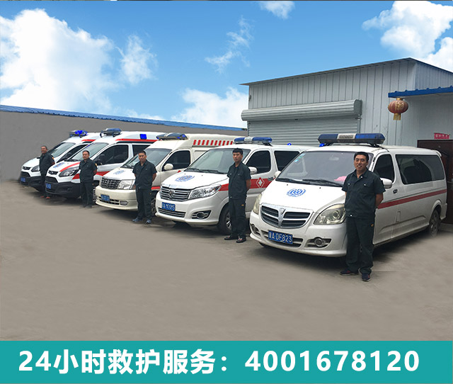 石家庄救护转送：嘴巴上火起泡疼痛难忍，该如何调理？