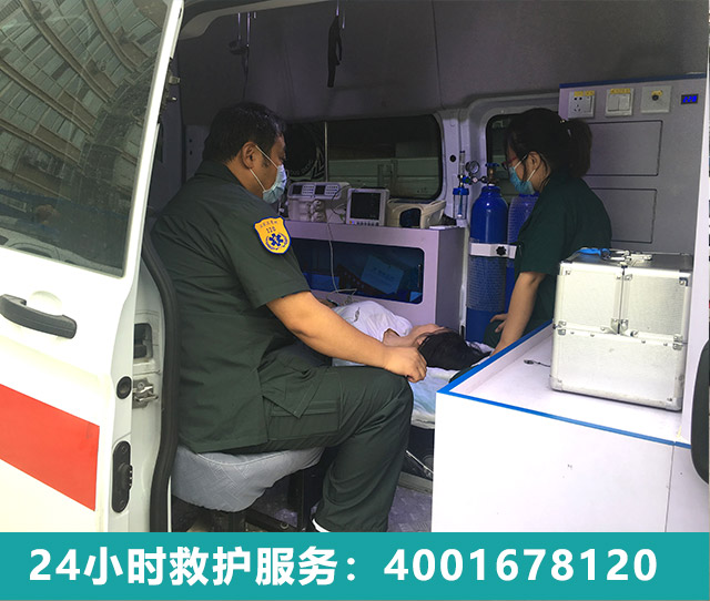 石家庄私人救护车，为转院保驾护航