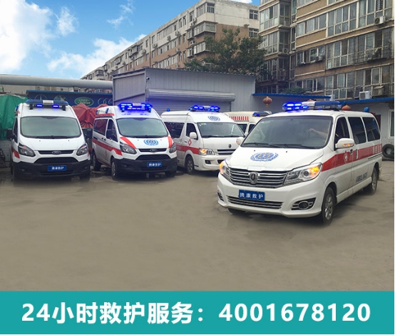 石家庄救护车出租如何才能让各个司机有给救护车让道的意识