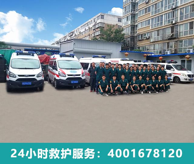 石家庄救护车出租价格透明，让您更放心