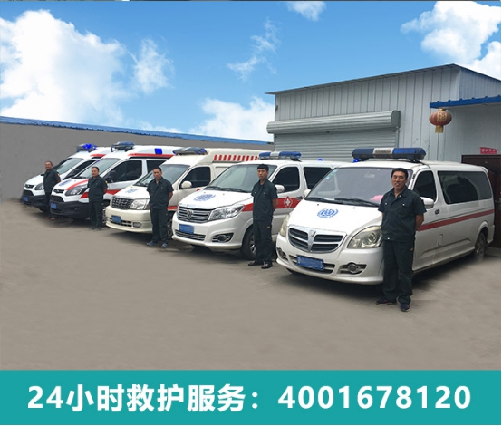 石家庄私人救护车租赁有什么样的优势
