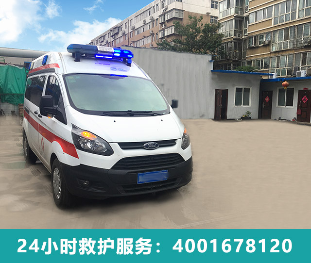 出院转院：滴滴顺风车VS石家庄救护车