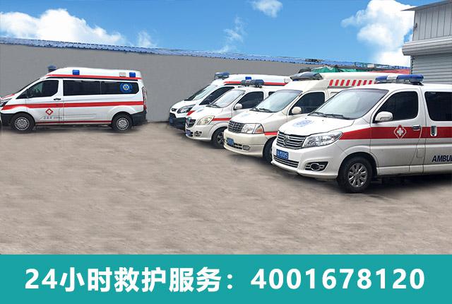 石家庄救护车服务，你的就医好帮手