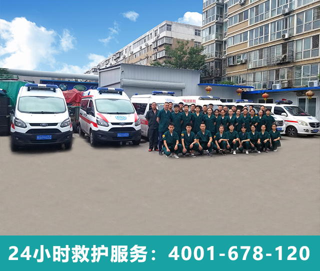 石家庄私人救护车出租的专业性怎么样