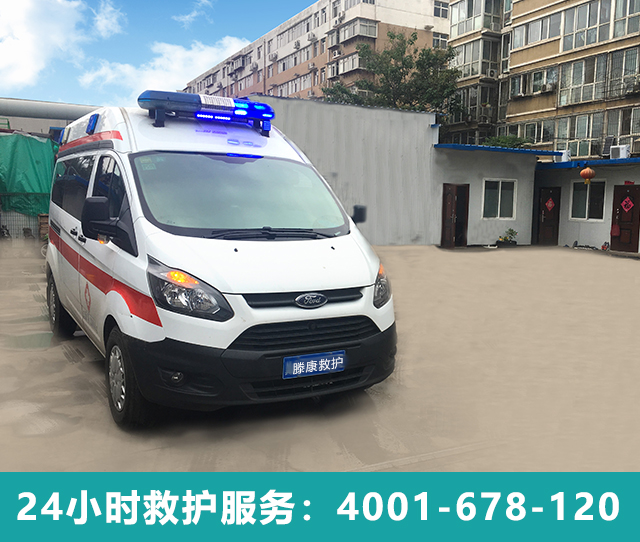 目前进行选择石家庄私人救护车出租的方式出行有什么优势？