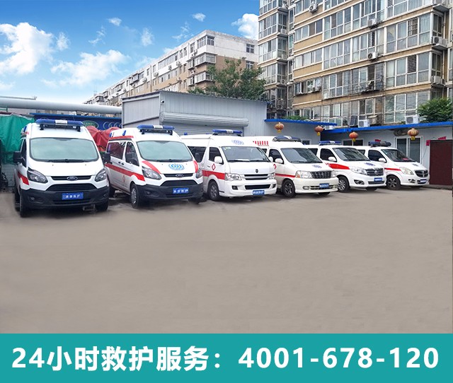 石家庄私人救护车出租，贴心服务