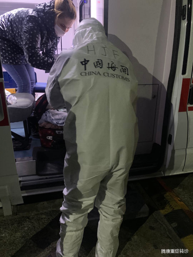 腾康救护
