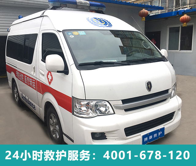 石家庄私人救护车出租来告诉你如何去分辨出救护车的真假
