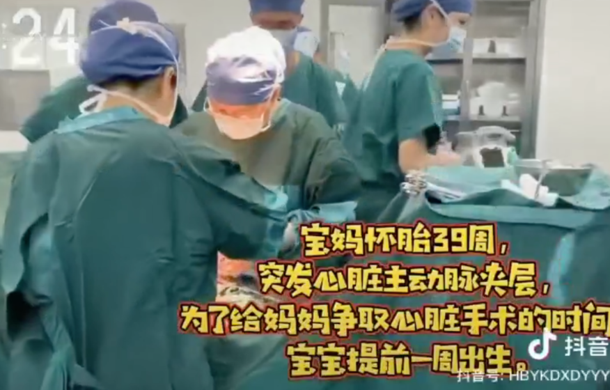 宝贝，腾康人护你一路周全！