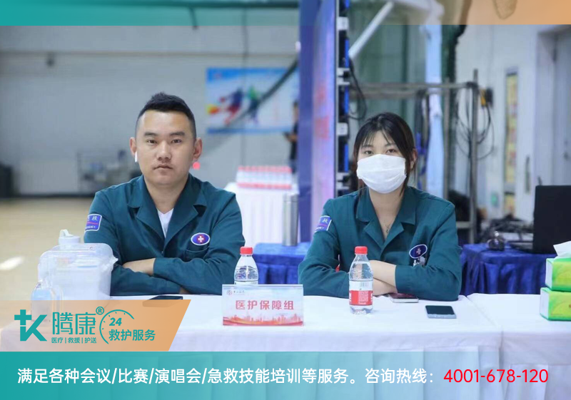 大型活动租借救护车转运、医疗服务保障去哪里找？
