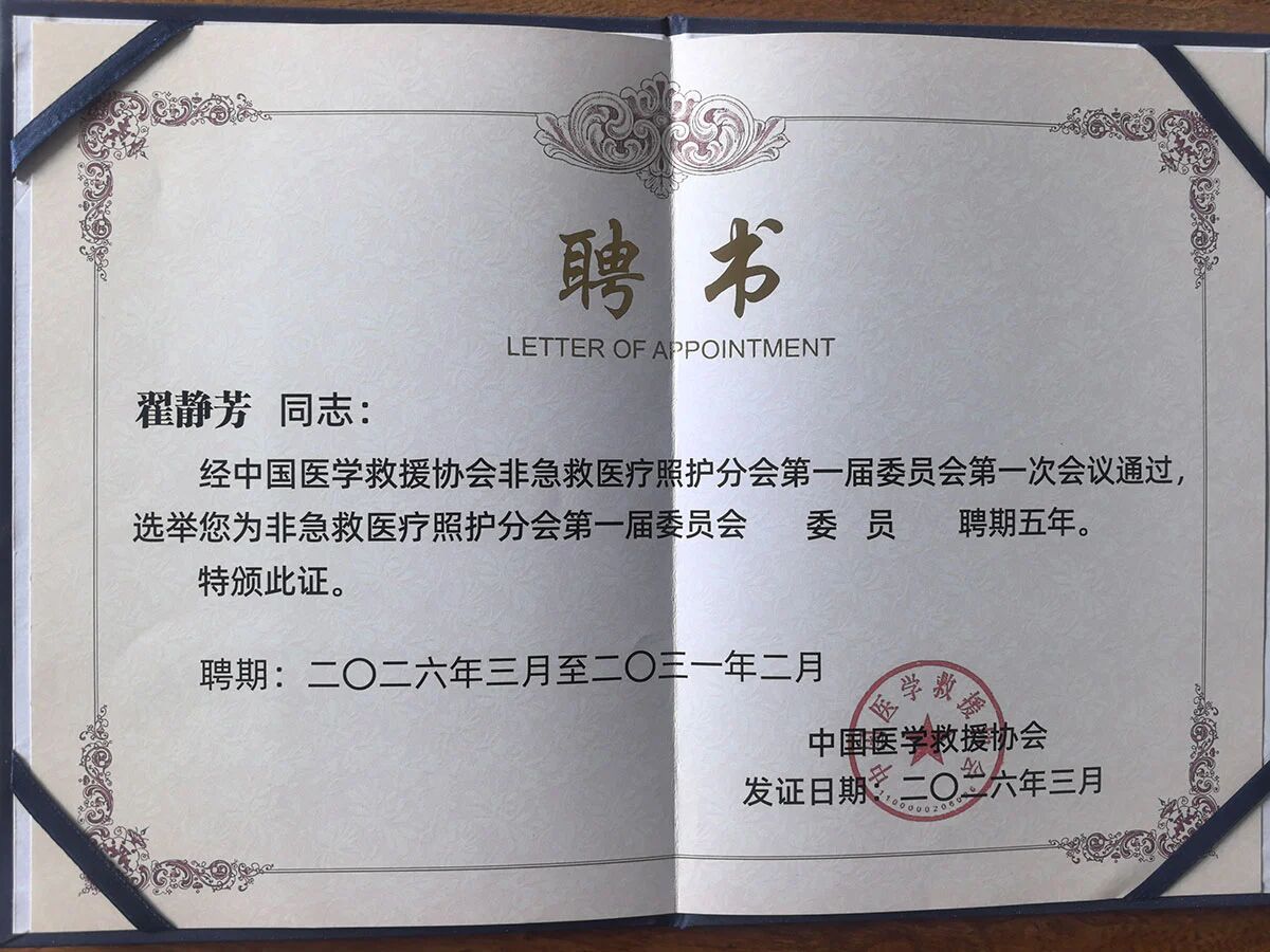 河北腾康医疗照护 河北腾康医疗照护
