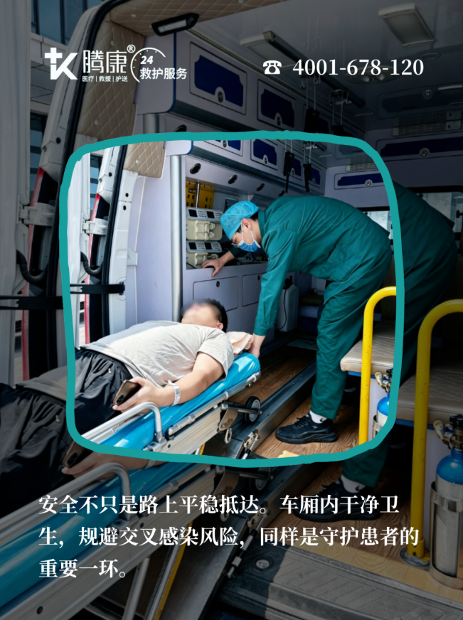 河北腾康医疗照护 河北腾康医疗照护