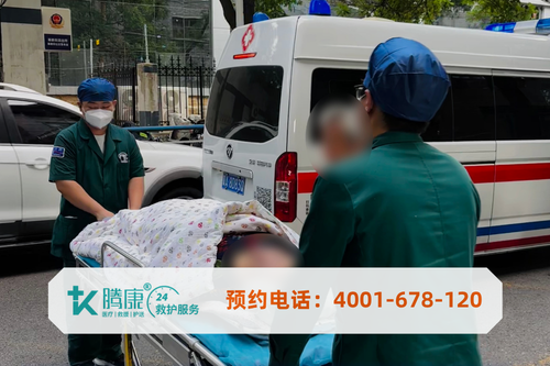 河北腾康医疗照护