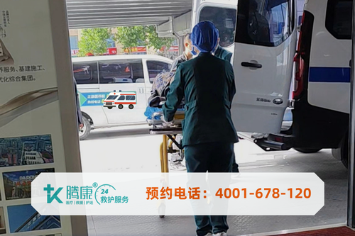 石家庄病患转运 石家庄病患转运