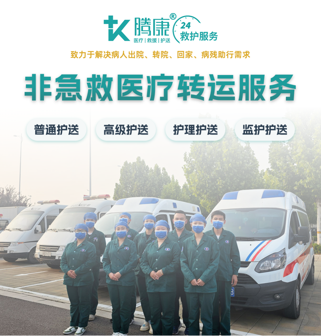 搞懂急救电话：110 免费的原因，120 收费的真相