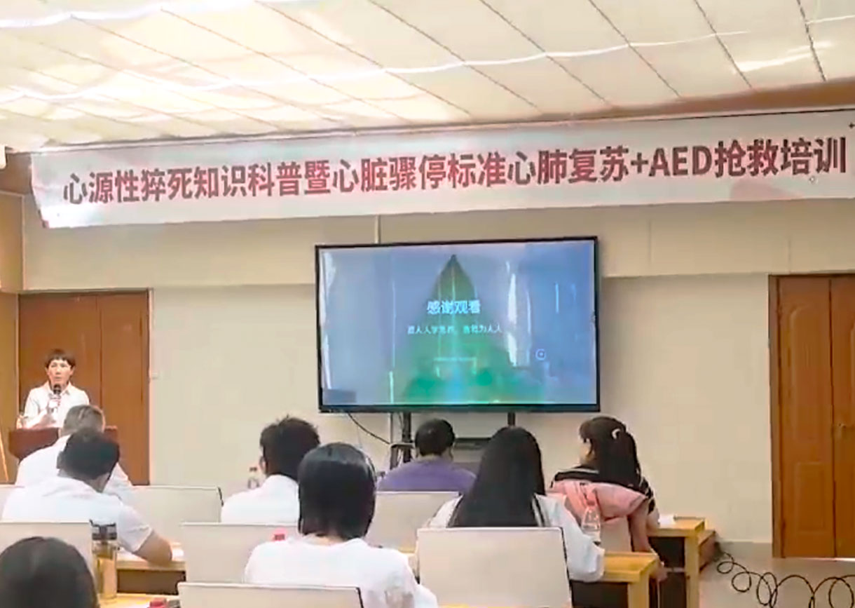 普及急救技能