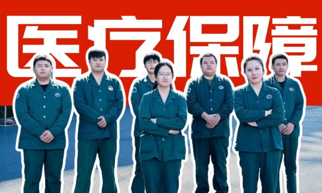 现场有守护，平安有保障｜河北腾康医疗照护圆满护航2026年石家庄《超级音雄》巨星LIVE演唱会医疗保障